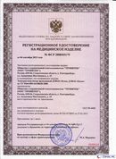 ДЭНАС-Остео 4 программы в Петропавловске-камчатском купить Медицинская техника - denasosteo.ru 